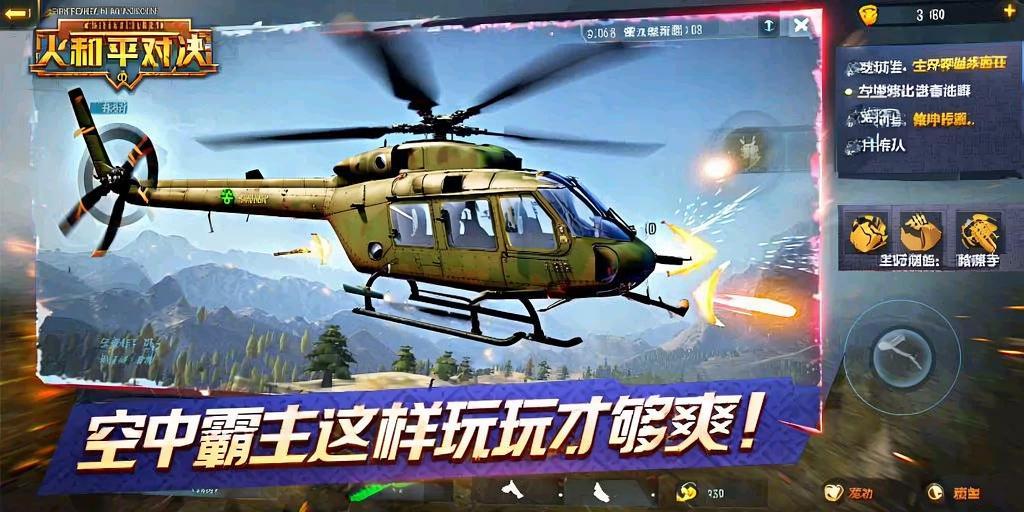 和平精英辅助【保时捷直装V6.5稳定版】无后防抖 全屏自瞄 范围伤害 子弹追踪 空投透视