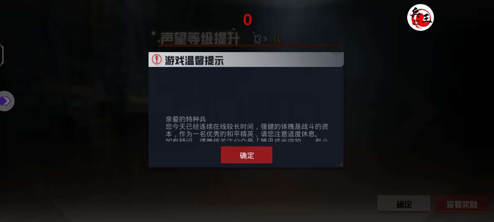 和平精英辅助【Vance万斯直装V1.0稳定版】人机识别 防录屏 主播专用 车辆加速 人物透视 锁头自瞄