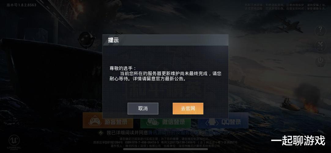 和平精英辅助【死神】支持苹果IOS免越狱 人物透视 骨骼显示 手雷预警
