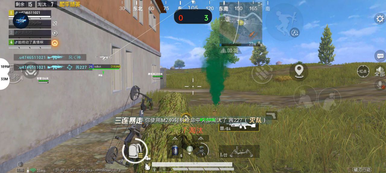 和平精英外挂《速行者》唯一的一款过客户端异常稳定项目稳定无限连打