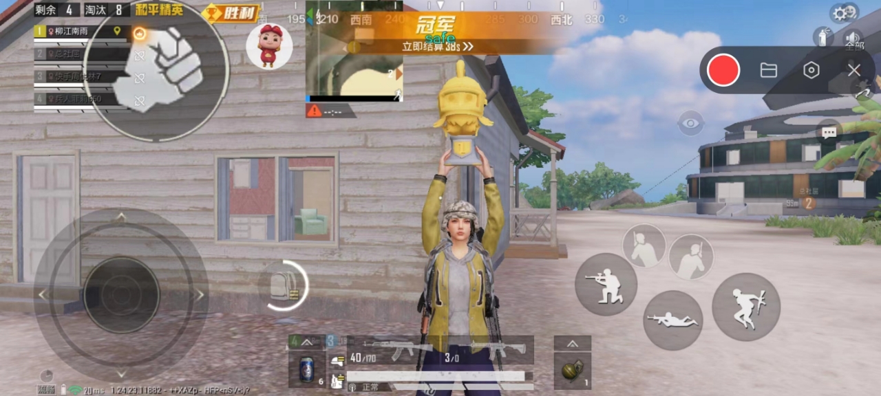 和平精英迪达拉Pro辅助