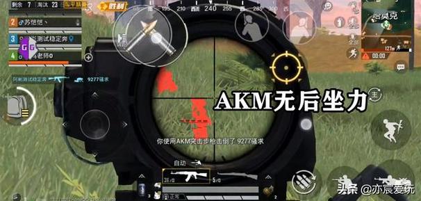 和平精英辅助【火海直装V1.0】超变态功能 人物变大加速跳远 载具加速 人物枪械美化 无后坐力  开火自瞄 超广角视角  聚点防抖 范围追踪