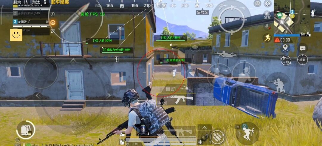 和平精英辅助:辅助软件的辩证视角与游戏公平