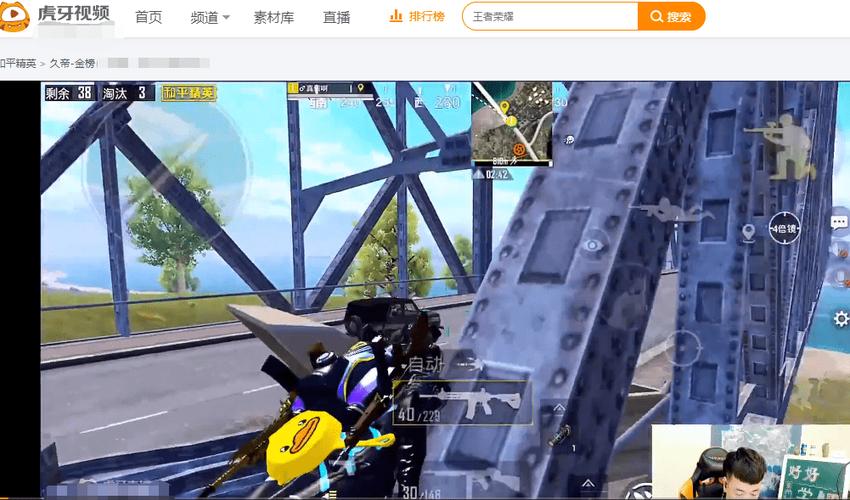 和平精英辅助【星北半火】防封端口 可防透视自瞄子弹追踪 支持苹果IOS手机设备